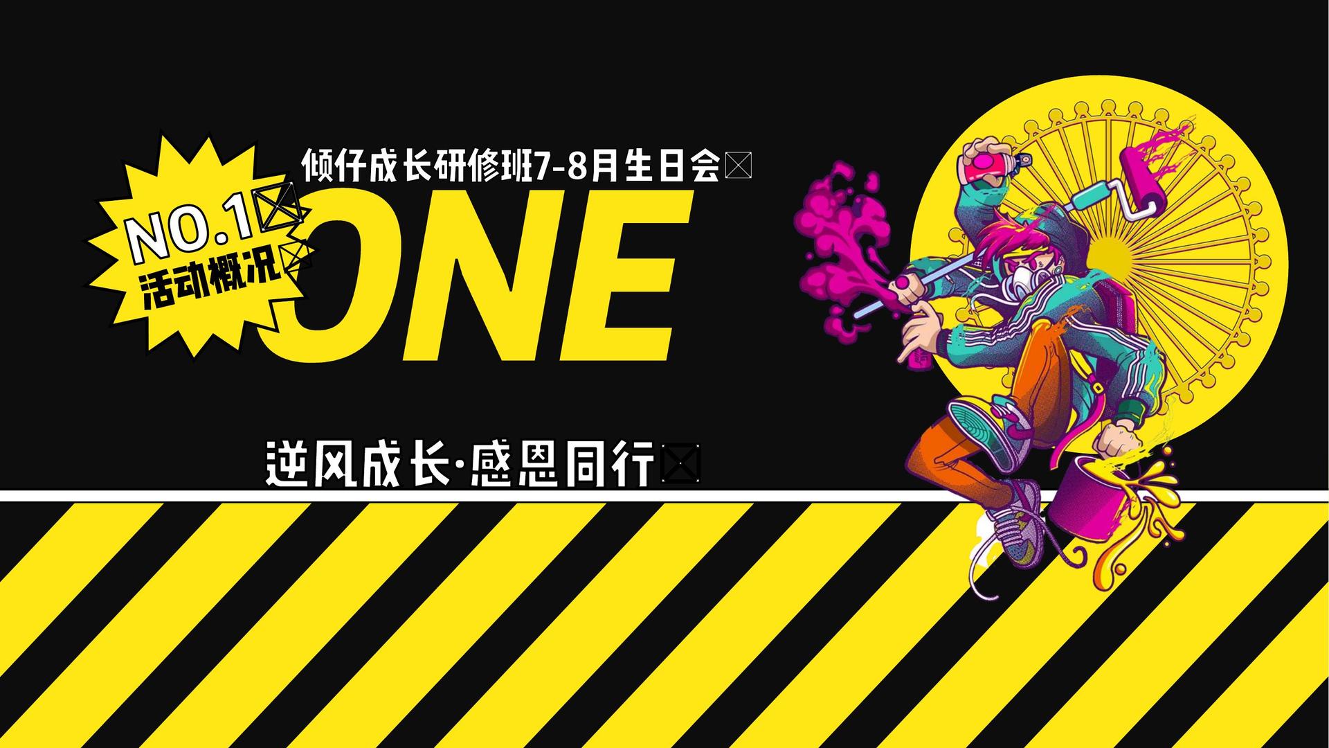 舞蹈工作坊成果演出